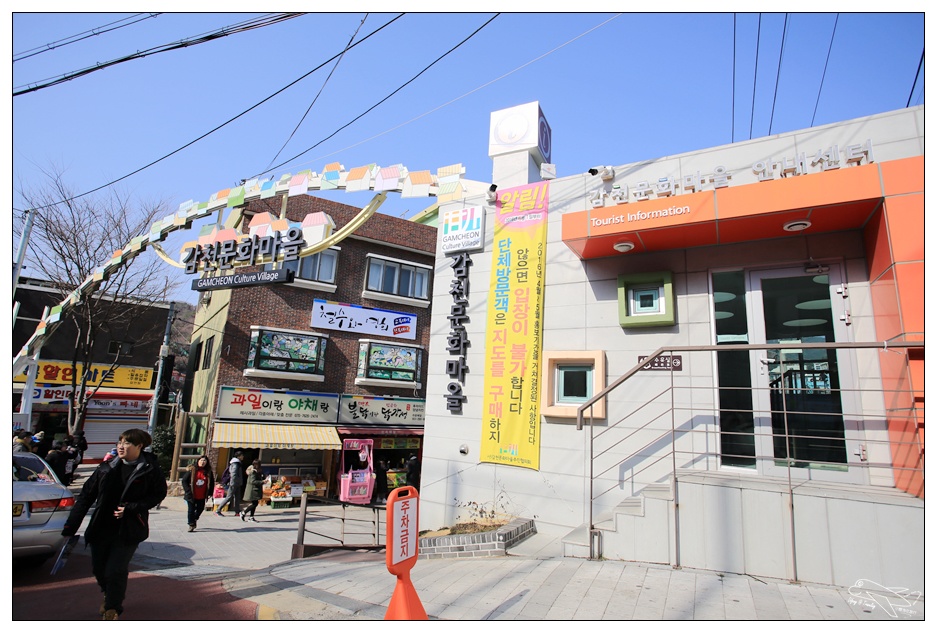 釜山超人氣景點|甘川洞文化村Gamcheon culture village。走一趟藝術村、來一趟與自己的浪漫旅行～完整走跳攻略～
