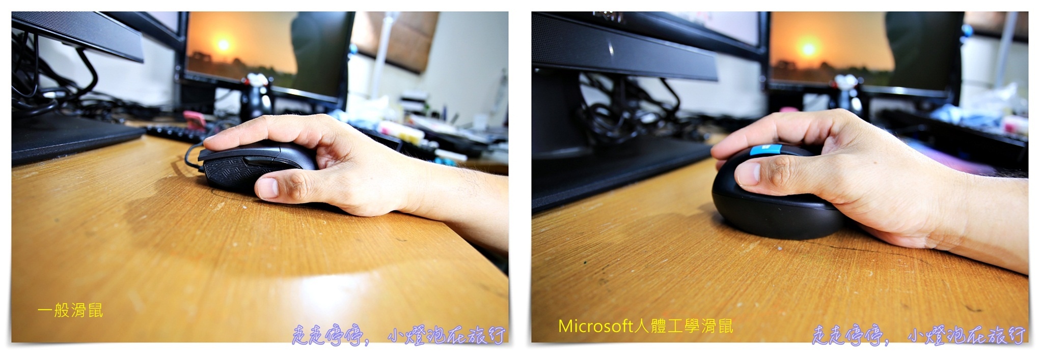 電腦人必備｜微軟Microsoft Sculpt人體工學鍵盤滑鼠推薦開箱，讓僵硬的直角變成自然地放鬆弧度，放鬆你的手、挺直你的背～姿勢更好、壓力更少、肩頸痠痛、電腦病少一半～