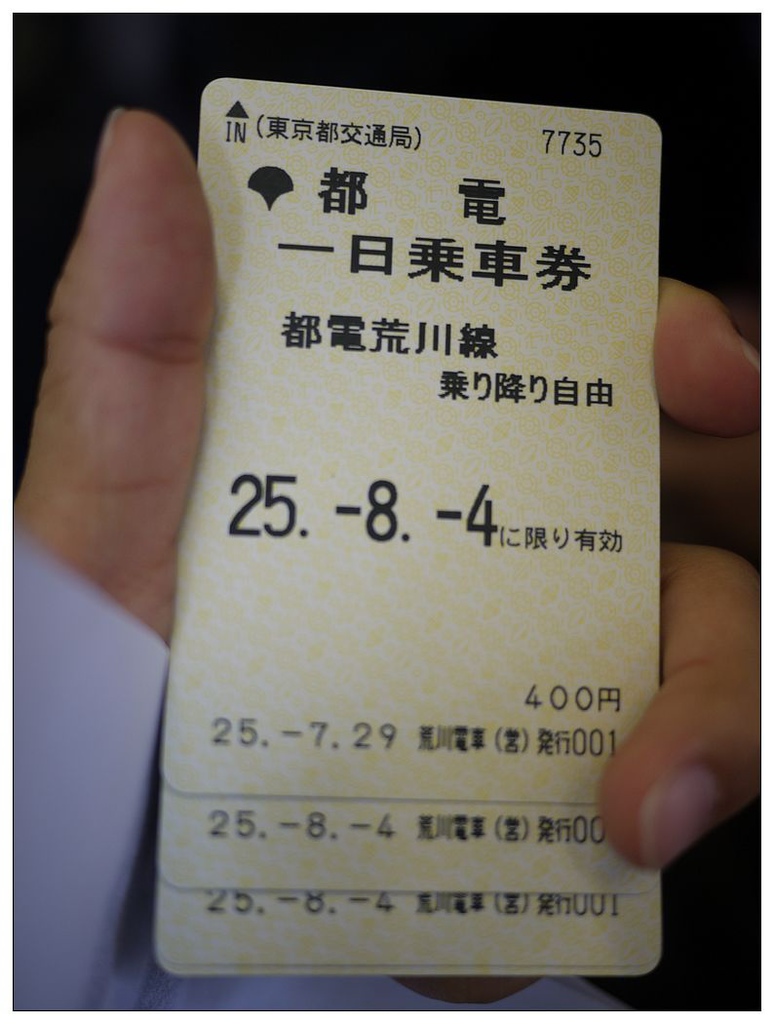 東京都內交通票券總整理|14張常用套票總集合～搞定東京交通沒問題～