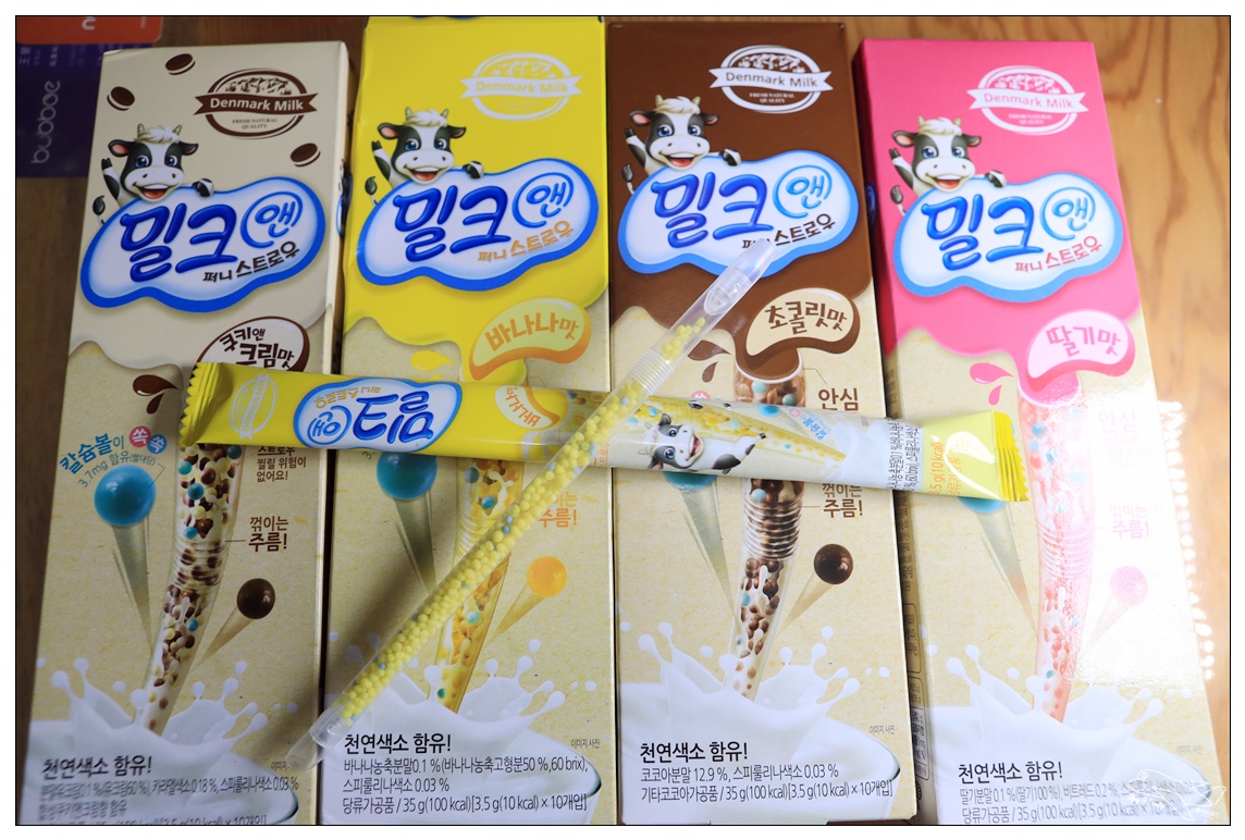 韓國Home Plus超市必購|神奇調味吸管・巧克力、草莓、香蕉口味吸管～讓鮮奶變好喝的秘密！