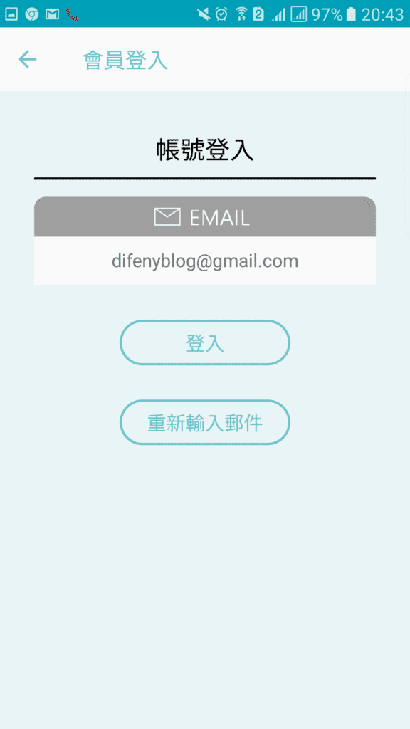 旅遊行程規劃APP|旅行蹤。一個APP搞定行程安排、導航、爬文、旅遊記錄、達人行程下載～你只需要決定景點，其他的讓旅行蹤幫你圓夢！