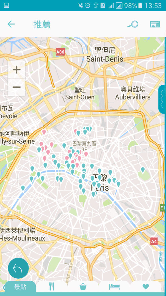 旅遊行程規劃APP|旅行蹤。一個APP搞定行程安排、導航、爬文、旅遊記錄、達人行程下載～你只需要決定景點，其他的讓旅行蹤幫你圓夢！