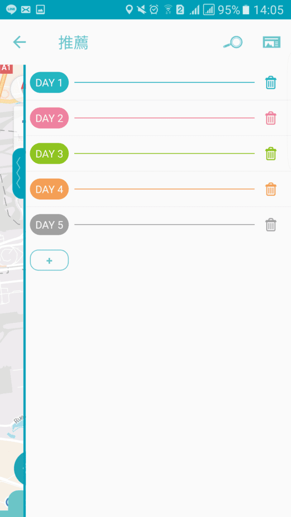 旅遊行程規劃APP|旅行蹤。一個APP搞定行程安排、導航、爬文、旅遊記錄、達人行程下載～你只需要決定景點，其他的讓旅行蹤幫你圓夢！