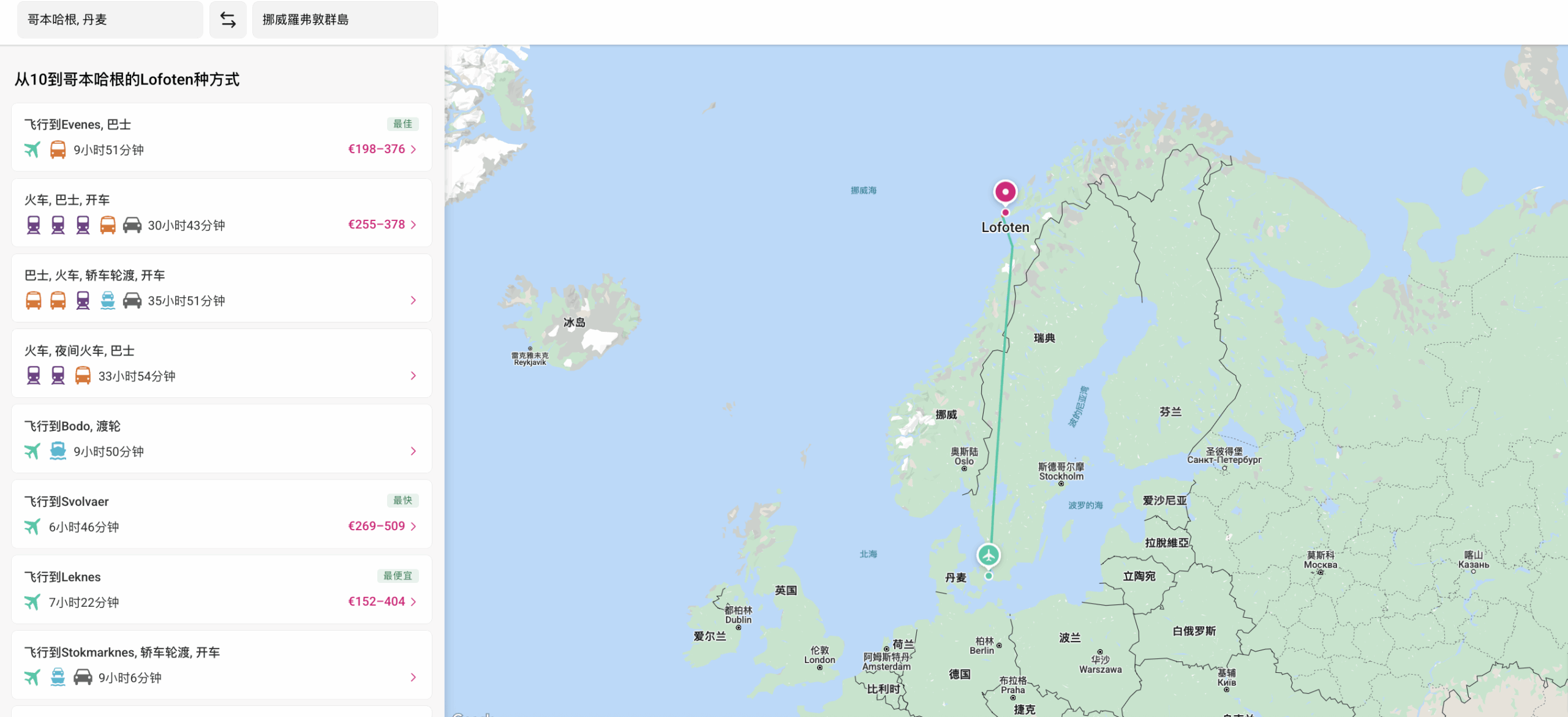 [2025最佳自助旅行規劃工具] Rome2rio一鍵搞定行程，輕鬆查交通、票價與路線！ @走走停停，小燈泡在旅行