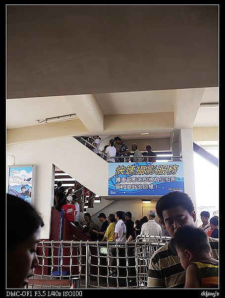 [國內趴趴走]遠雄海洋公園