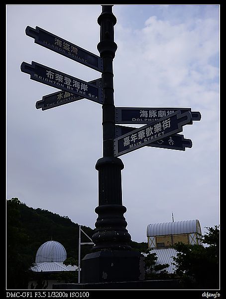 [國內趴趴走]遠雄海洋公園