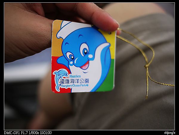 [國內趴趴走]遠雄海洋公園