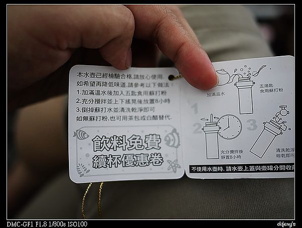 [國內趴趴走]遠雄海洋公園