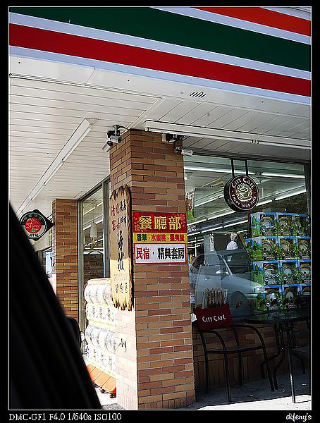 [國內趴趴走]一起看星星。往合歡山的路上最美~