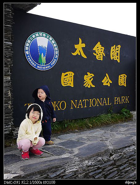 [國內趴趴走]一起看星星。往合歡山的路上最美~