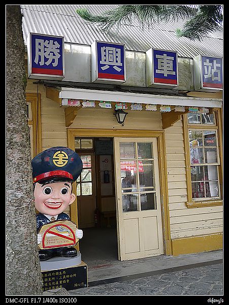 [國內趴趴走]苗栗。勝興車站