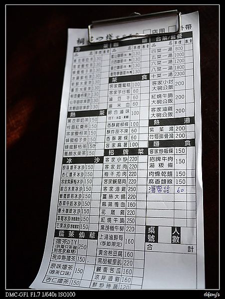 [國內趴趴走]苗栗。勝興車站