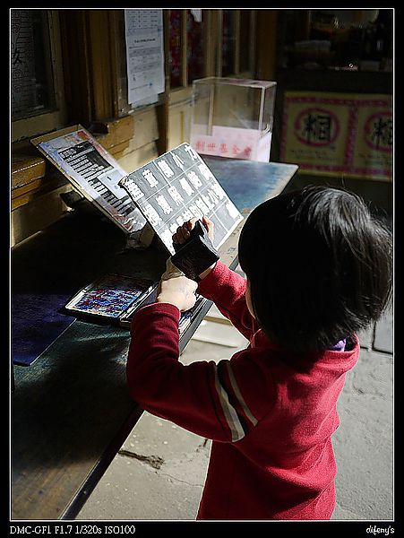 [國內趴趴走]苗栗。勝興車站