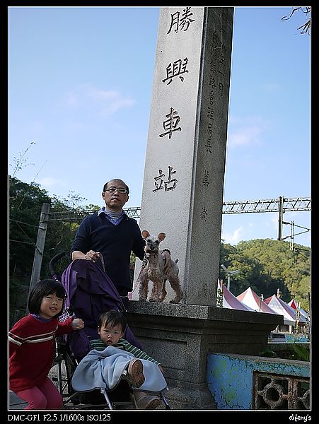 [國內趴趴走]苗栗。勝興車站
