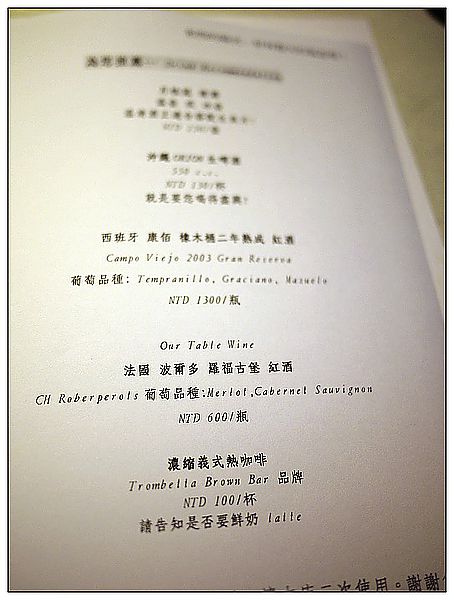 [食記。東部]宜蘭。創意料理。大洲魚寮。溫度鮮食