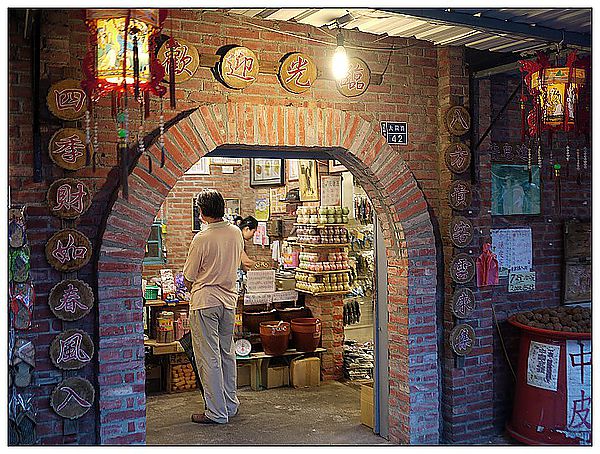 [國內趴趴走]苗栗南庄老街