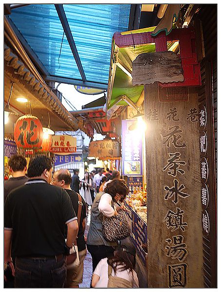 [國內趴趴走]苗栗南庄老街