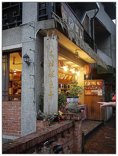 [國內趴趴走]苗栗南庄老街