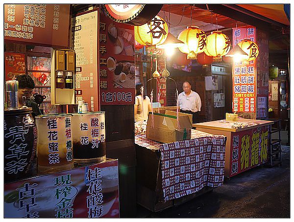 [國內趴趴走]苗栗南庄老街