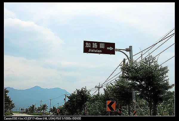 [2012。夏。環島輕旅行]台東。海線。觀光客勝地~水往上流