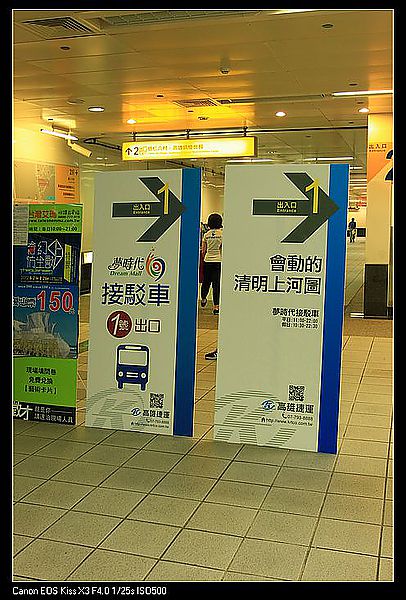 [2012。夏。環島輕旅行]高雄|會動的清明上河圖