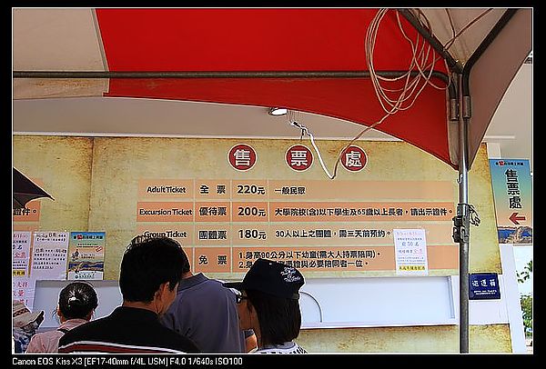 [2012。夏。環島輕旅行]高雄|會動的清明上河圖