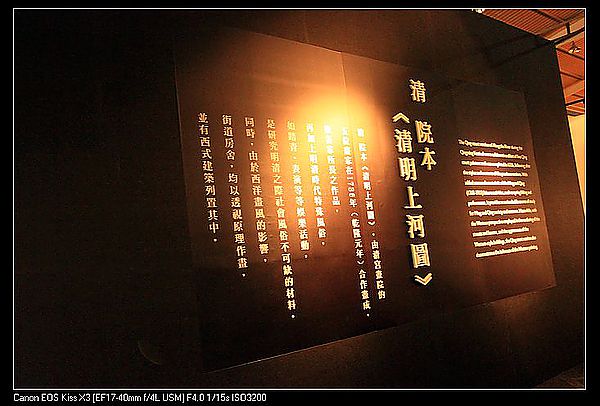 [2012。夏。環島輕旅行]高雄|會動的清明上河圖