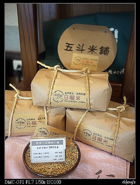 [住。東部]宜蘭三星|好友限定。水蜻蜓有溫度的米…行健有機米