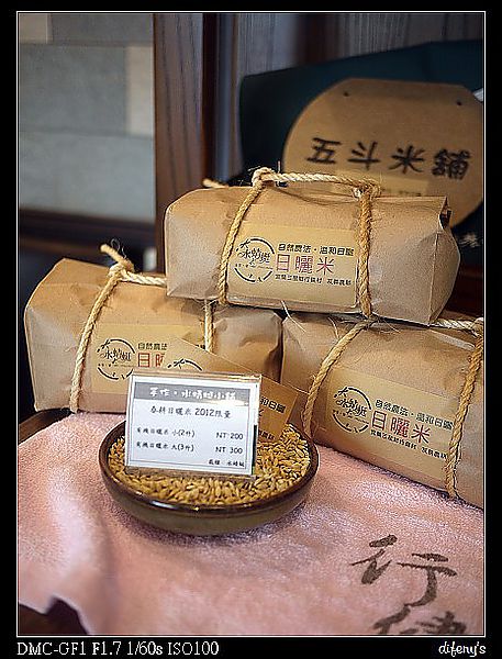 [住。東部]宜蘭三星|好友限定。水蜻蜓有溫度的米…行健有機米