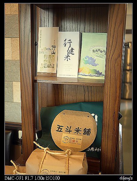 [住。東部]宜蘭三星|好友限定。水蜻蜓有溫度的米…行健有機米