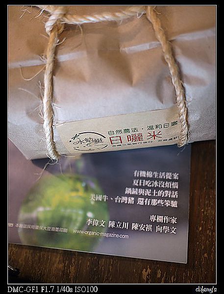 [住。東部]宜蘭三星|好友限定。水蜻蜓有溫度的米…行健有機米