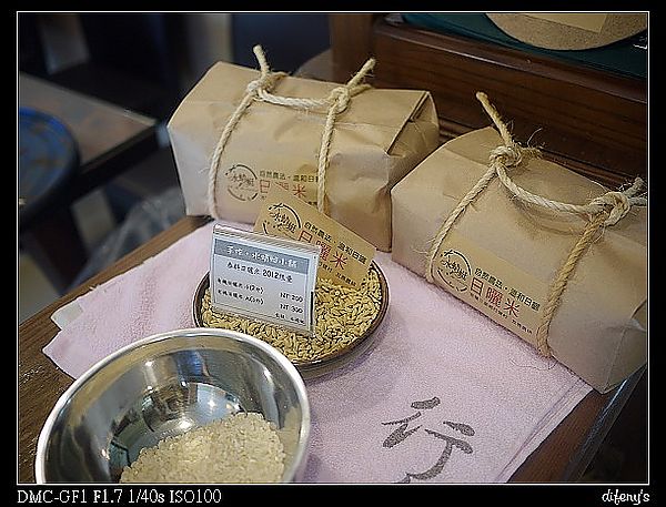 [住。東部]宜蘭三星|好友限定。水蜻蜓有溫度的米…行健有機米