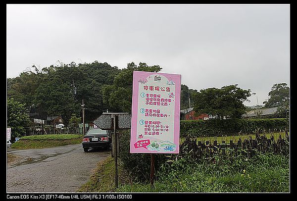 [國內趴趴走]桃園|春天農場。天然有機食在放心的用心親子農場(圖多)