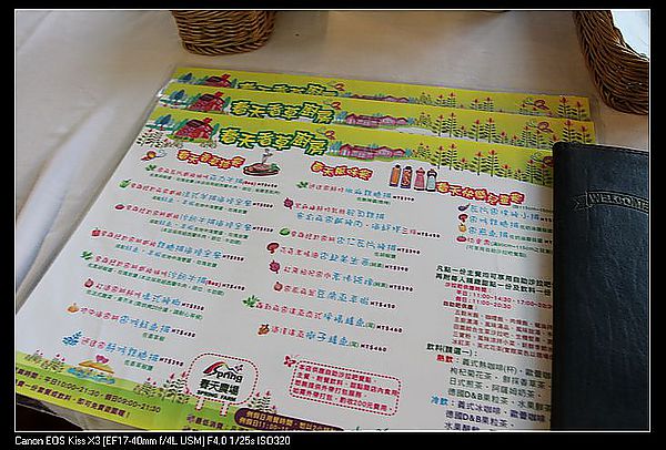 [國內趴趴走]桃園|春天農場。天然有機食在放心的用心親子農場(圖多)