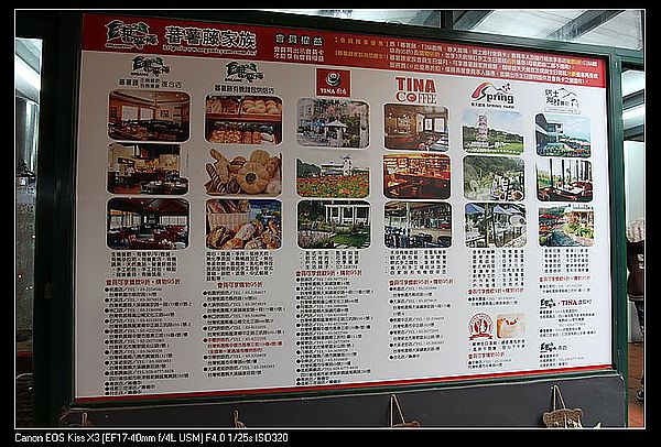 [國內趴趴走]桃園|春天農場。天然有機食在放心的用心親子農場(圖多)