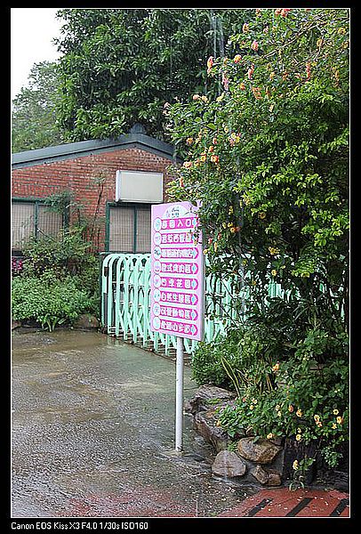 [國內趴趴走]桃園|春天農場。天然有機食在放心的用心親子農場(圖多)