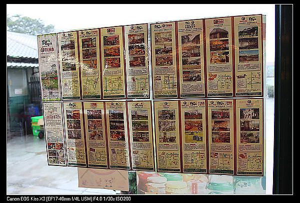 [國內趴趴走]桃園|春天農場。天然有機食在放心的用心親子農場(圖多)