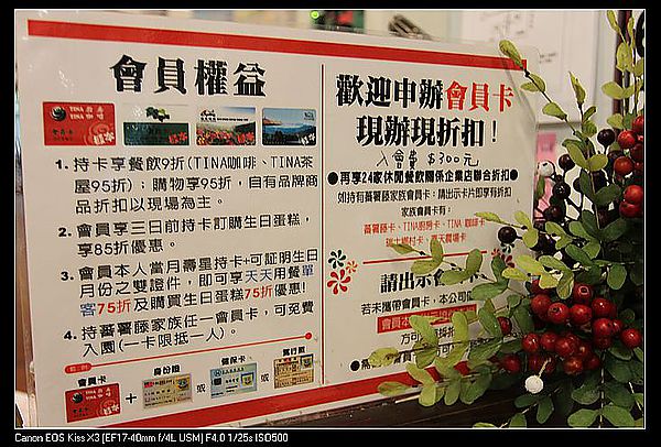 [國內趴趴走]桃園|春天農場。天然有機食在放心的用心親子農場(圖多)