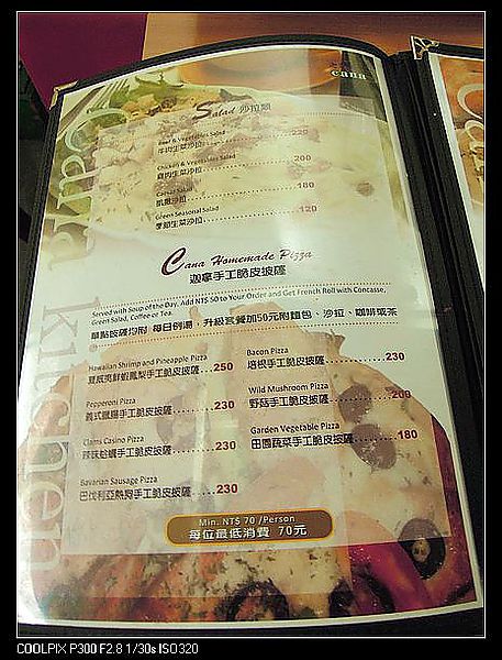 [北部。食記]台北大安|迦拿廚房