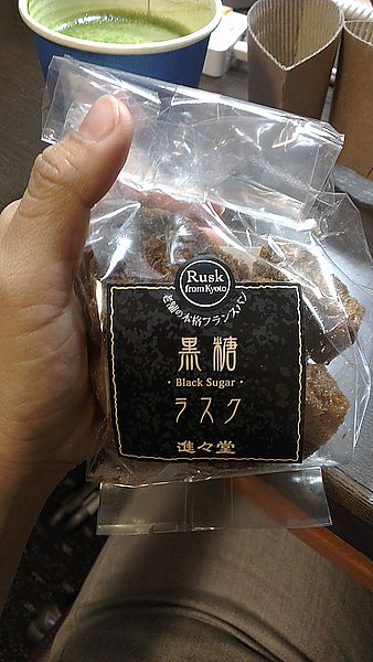 [2013。和自己旅行京都、高山]玩到上飛機前。臨空港outlet，女人一定要去的景點!