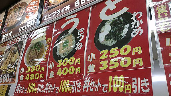 [2013。和自己旅行京都、高山]玩到上飛機前。臨空港outlet，女人一定要去的景點!