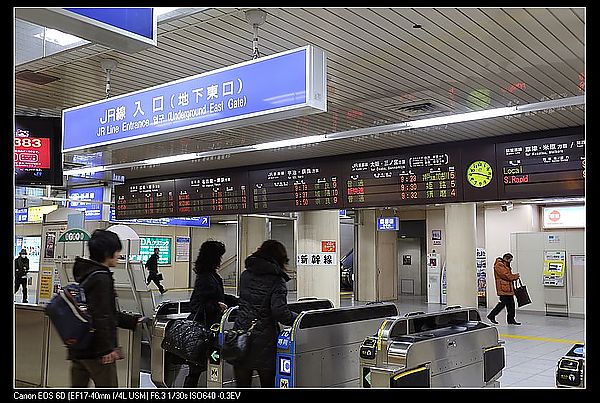 [2013。和自己旅行京都、高山]京都JR到宇治