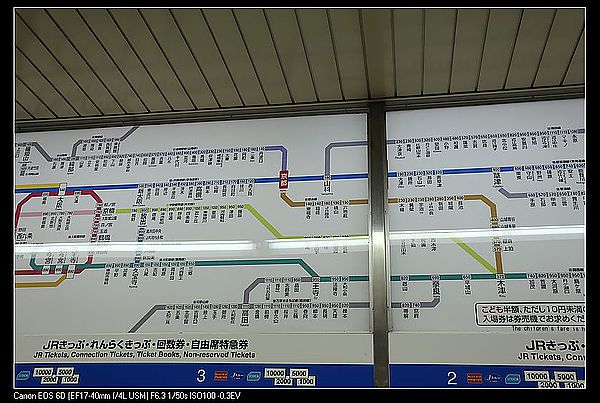 [2013。和自己旅行京都、高山]京都JR到宇治