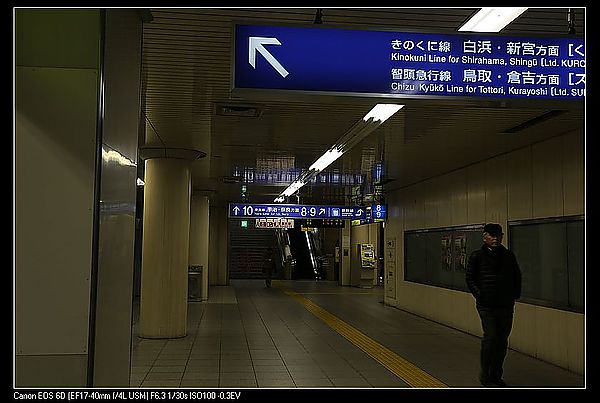 [2013。和自己旅行京都、高山]京都JR到宇治