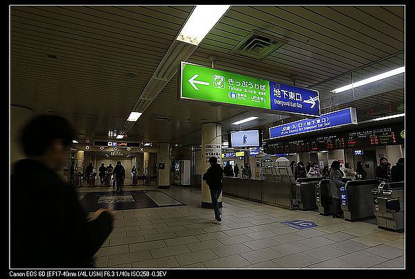 [2013。和自己旅行京都、高山]京都JR到宇治