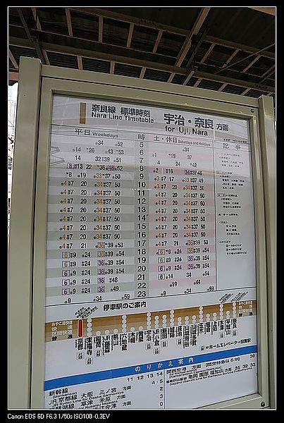 [2013。和自己旅行京都、高山]京都JR到宇治