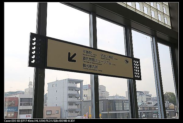 [2013。和自己旅行京都、高山]京都JR到宇治