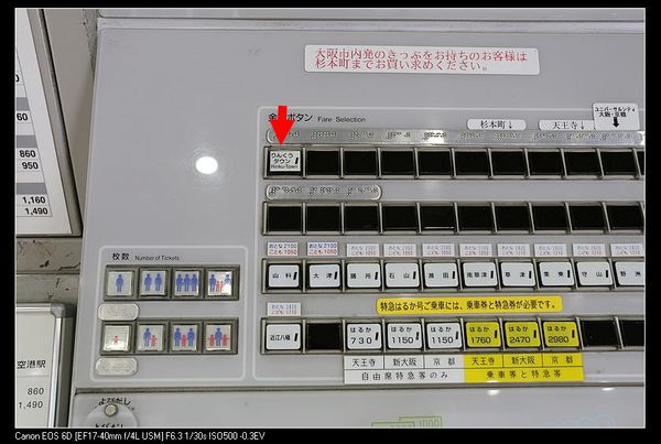 [2013。和自己旅行京都、高山]玩到上飛機前。臨空港outlet，女人一定要去的景點!