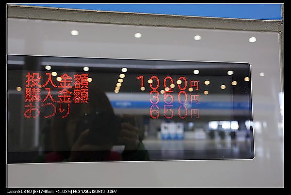 [2013。和自己旅行京都、高山]玩到上飛機前。臨空港outlet，女人一定要去的景點!