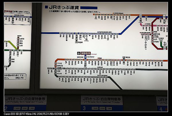 [2013。和自己旅行京都、高山]玩到上飛機前。臨空港outlet，女人一定要去的景點!